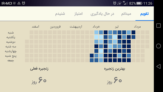Screenshot_2023-07-31-11-26-45