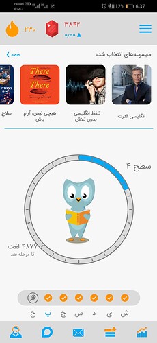 Screenshot_20201203_183729_com.zabanshenas