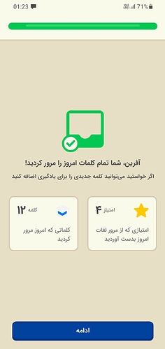 Screenshot_20220612-012315