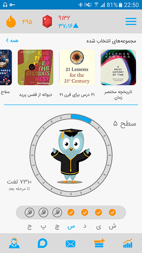 Screenshot_20210420-225042