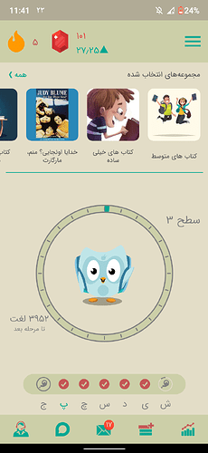 Screenshot_20200813-234129