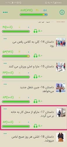 Screenshot_۲۰۲۱۰۷۲۰_۲۳۰۵۲۰