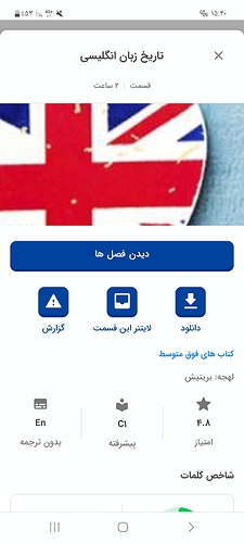 Screenshot_۲۰۲۳۰۴۰۳_۱۵۴۰۳۳
