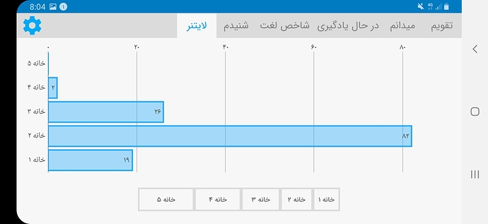 Screenshot_20200621-200433