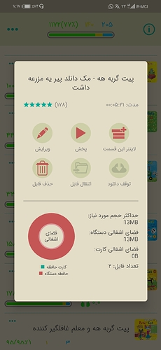Screenshot_20210815_191744_com.zabanshenas