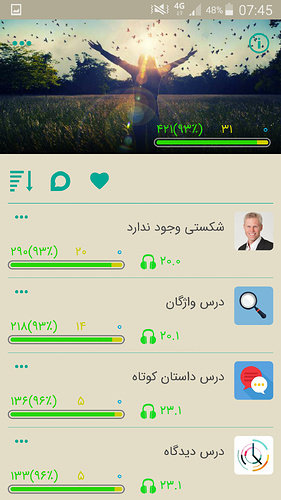 Screenshot_2020-10-17-07-45-30