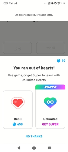 Screenshot_۲۰۲۳-۰۲-۰۸-۱۴-۵۹-۳۷-۸۷۰_com.duolingo