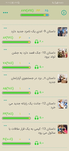 Screenshot_20210717_000234_com.zabanshenas