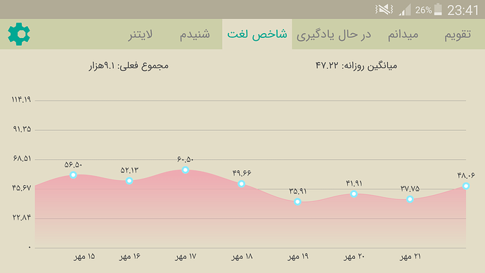 Screenshot_2020-10-13-23-41-58