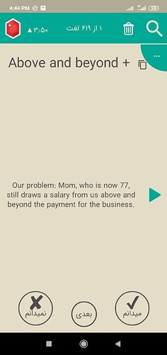Screenshot_2021-01-27-16-44-41-131_com.zabanshenas