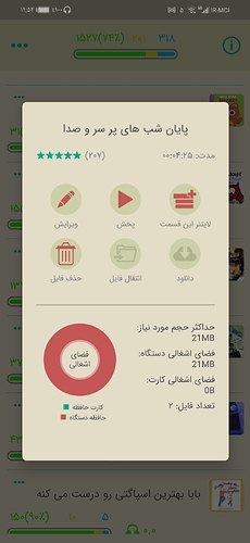 Screenshot_20220425_235201_com.zabanshenas