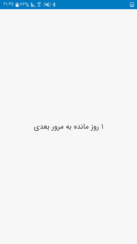 Screenshot_۲۰۲۰۰۶۲۱-۲۱۳۵۳۸