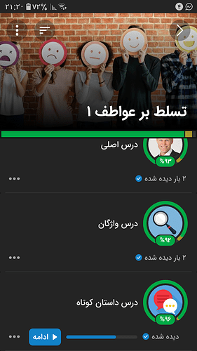 Screenshot_۲۰۲۲۰۵۲۵-۲۱۲۰۲۰