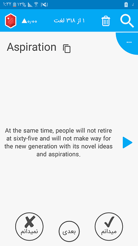 Screenshot_۲۰۲۰۰۶۱۰-۰۱۳۲۵۳