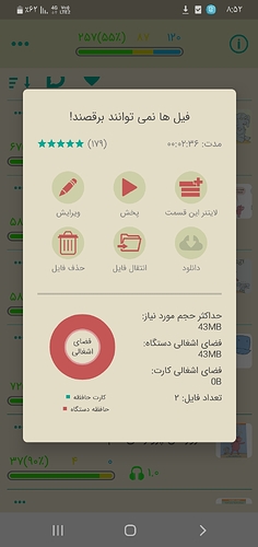 Screenshot_۲۰۲۱۰۸۱۸-۲۰۵۲۵۱