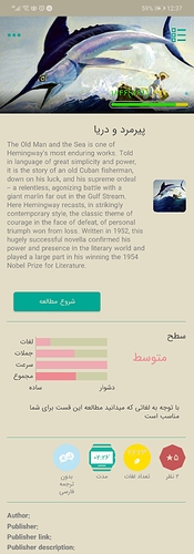 Screenshot_20201009_123756_com.zabanshenas