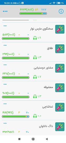Screenshot_2020-12-29-16-24-11-027_com.zabanshenas