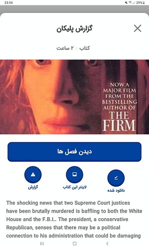 Screenshot_20220526-235454