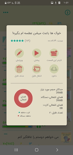 Screenshot_۲۰۲۱۰۸۱۷-۱۰۵۱۱۰