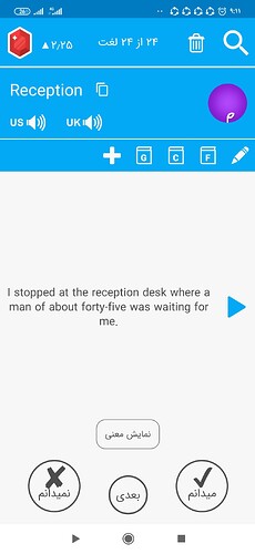 Screenshot_۲۰۲۰-۱۲-۱۸-۰۹-۱۱-۳۴-۰۴۹_com.zabanshenas