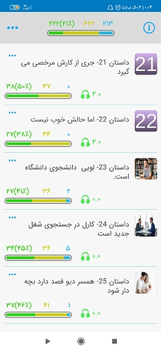 Screenshot_۲۰۲۰-۱۰-۰۷-۰۰-۰۴-۲۲-۳۷۳_com.zabanshenas