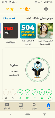 Screenshot_20220420-115812