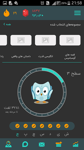 Screenshot_2020-09-11-21-58-29