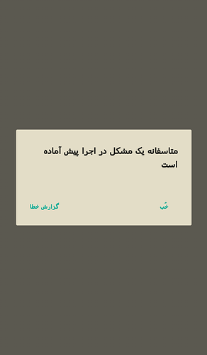 Screenshot_%DB%B2%DB%B0%DB%B1%DB%B8-%DB%B0%DB%B8-%DB%B1%DB%B9-%DB%B2%DB%B2-%DB%B4%DB%B8-%DB%B0%DB%B9-1