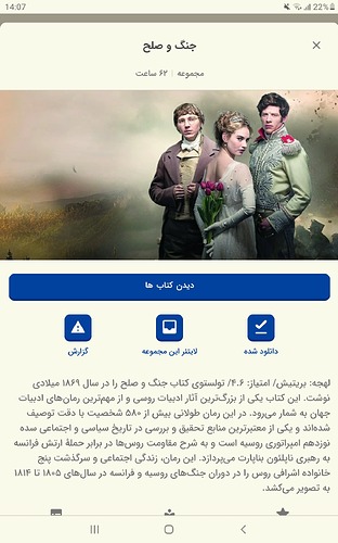 Screenshot_20240110-140702