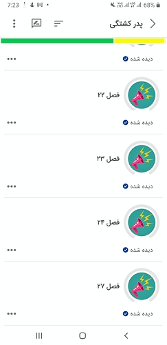 Screenshot_20220427-192342