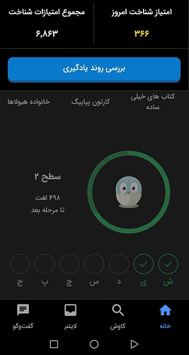 Screenshot_۲۰۲۲۱۰۱۶_۲۱۰۸۰۸