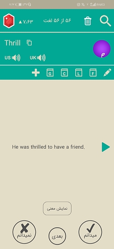 Screenshot_20210824_201726_com.zabanshenas