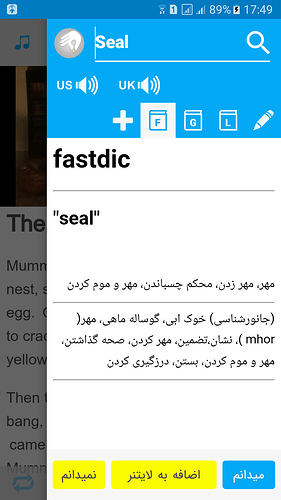 Screenshot_20200405-174908