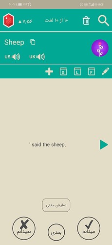 Screenshot_20201114_100912_com.zabanshenas