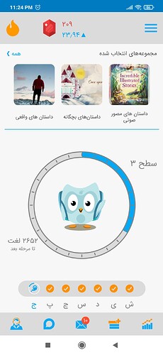 Screenshot_2021-04-16-23-24-43-327_com.zabanshenas
