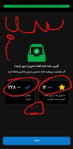 Screenshot_۲۰۲۲۱۰۰۹-۲۲۰۹۲۳
