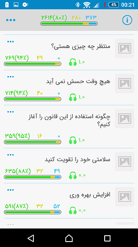 Screenshot_20181105-002135