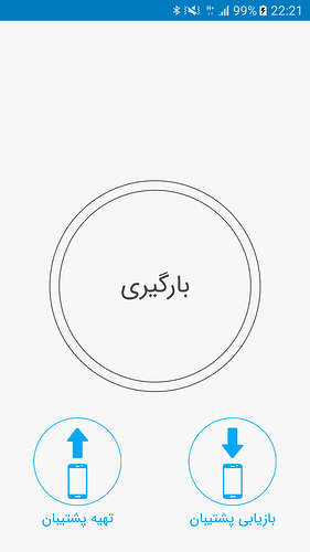 Screenshot_20201028-222126