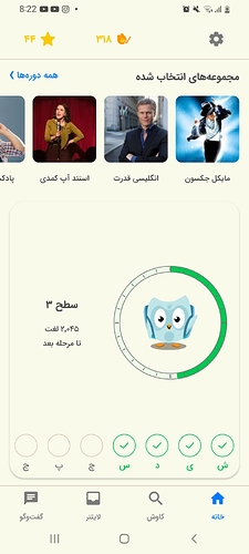 Screenshot_20230328-202259