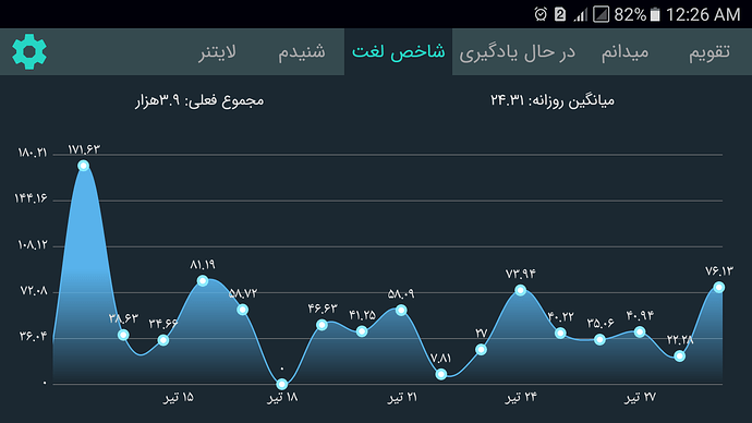 Screenshot_20200720-002634