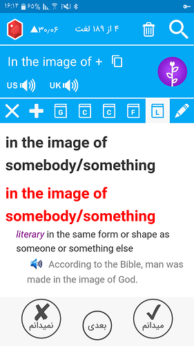 Screenshot_۲۰۲۰۰۹۱۴-۱۶۱۴۵۵