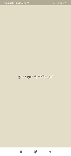 Screenshot_2020-11-16-09-06-04-469_com.zabanshenas