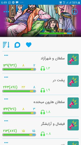Screenshot_20210810-184944