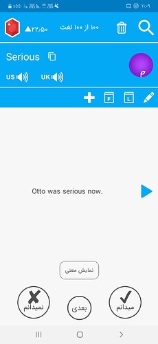 Screenshot_۲۰۲۰۱۲۲۰-۱۱۰۹۲۸