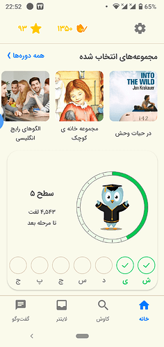 Screenshot_20240114-225201