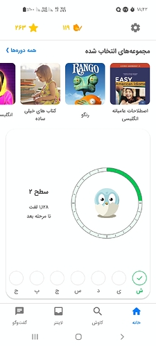Screenshot_۲۰۲۳۰۳۱۸-۱۸۴۳۵۷