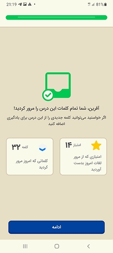 Screenshot_20220610-211926