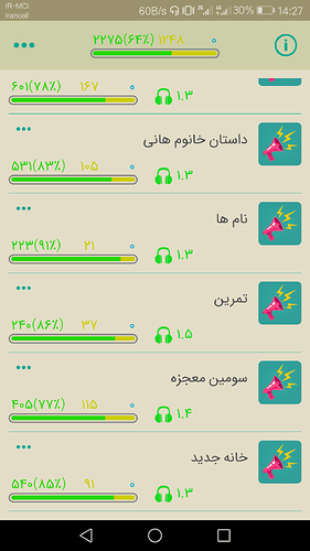 Screenshot_20190818-142740