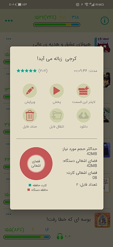 Screenshot_20220426_170846_com.zabanshenas