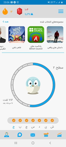 Screenshot_20200807-230607